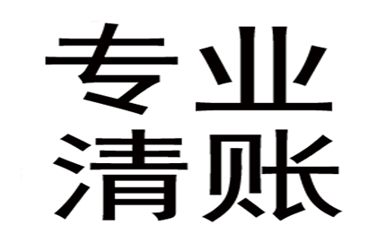 讨债、要账过程中的心理战与策略运用